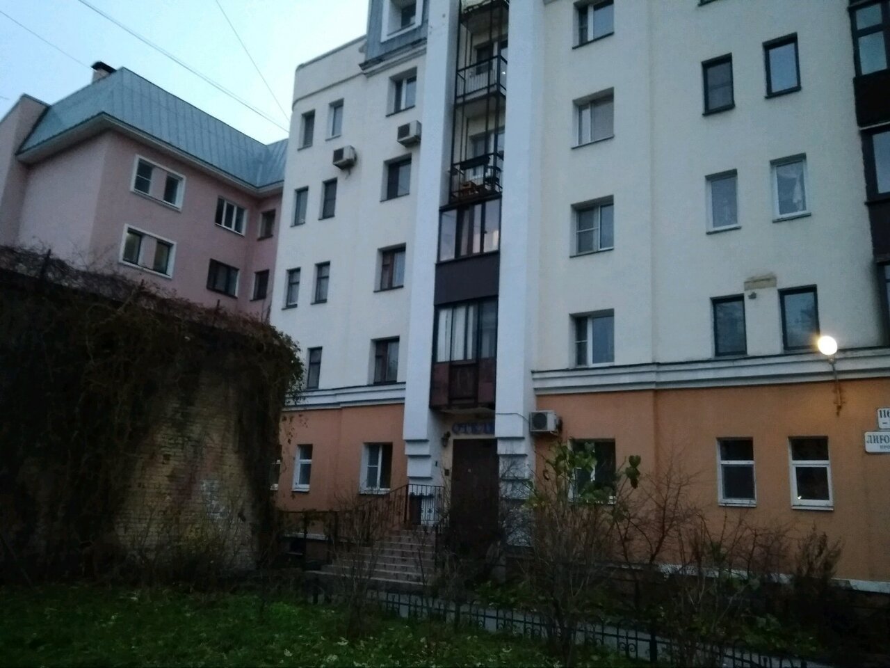 Гостевой дом Аполлон Санкт-Петербург-25