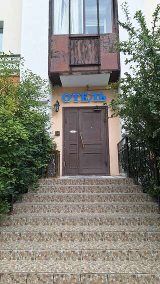 Гостевой дом Аполлон Санкт-Петербург-0